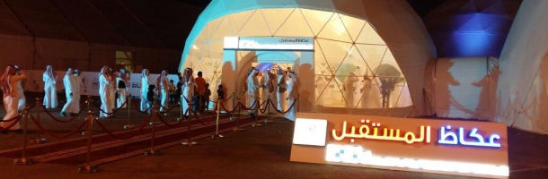 freedomes geodesic domes at souq okaz festival 2016